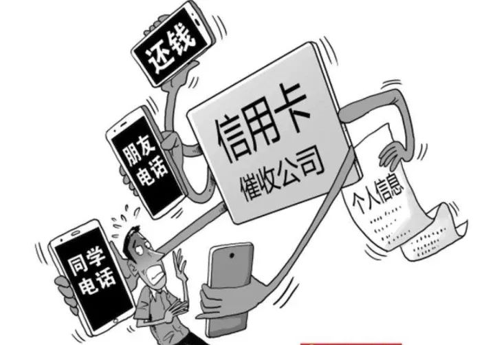 揭秘永雄:谁给催收帝国施了膨大剂?