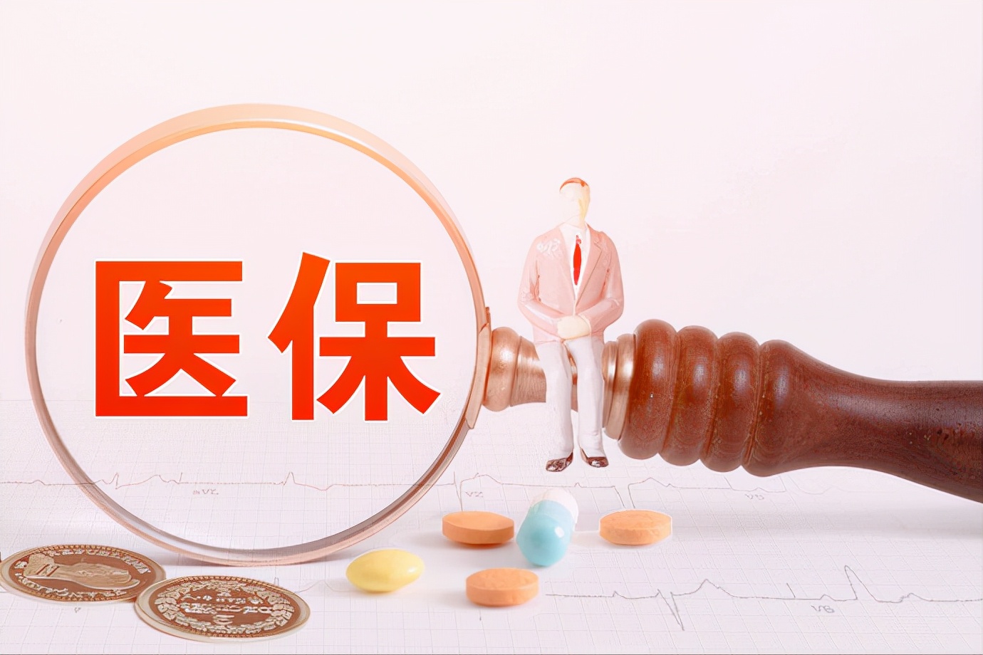 农村医保断交了怎么办,城乡居民医保断交