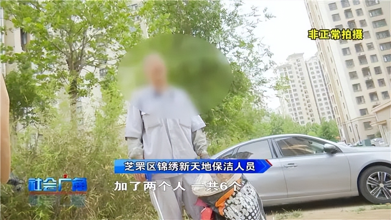 记者刚进芝罘区这个小区采访，一份“礼包”从天而降