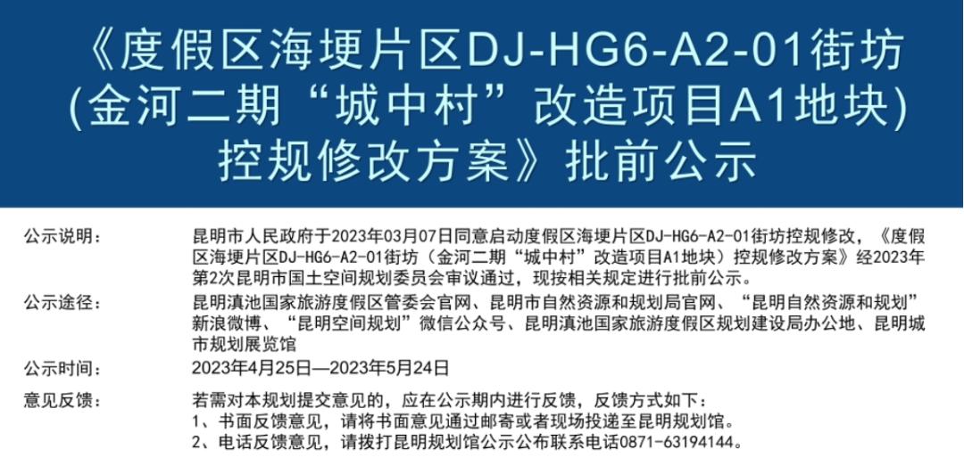 昆明市区大型商业体,昆明广福路商业中心