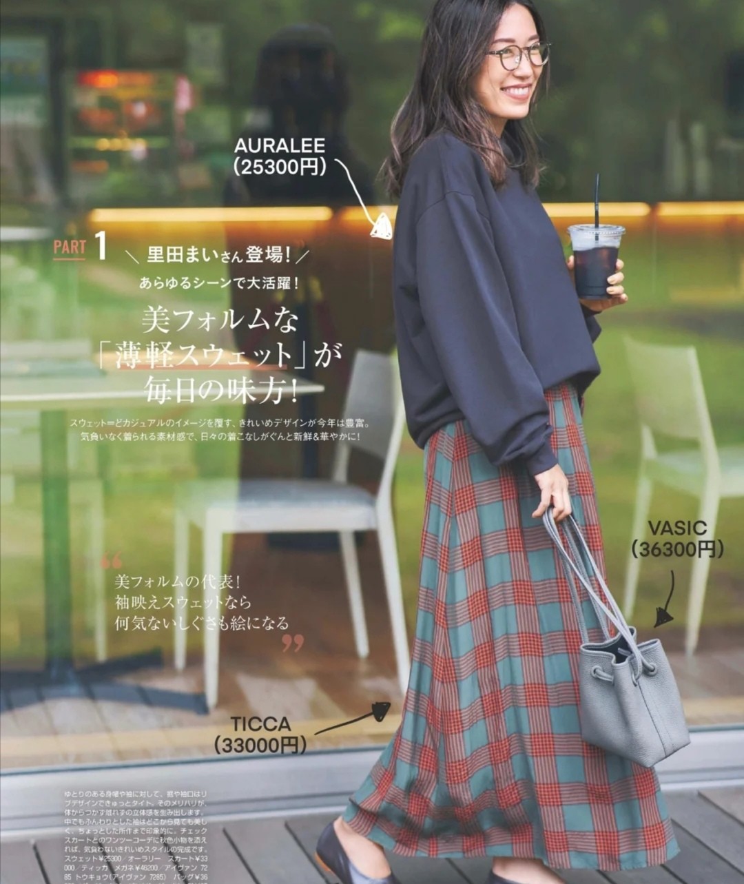 40岁女人穿卫衣怎么搭配才好看,四十岁女人穿大版卫衣怎么搭配