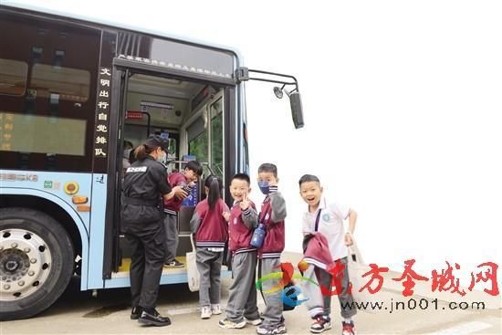 学生安心家长放心学校省心济宁助学公交畅安上下学之路