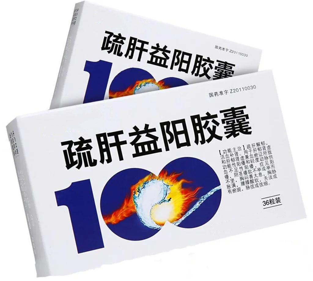 三十岁左右补肾壮阳的药物,温肾壮阳的非处方药