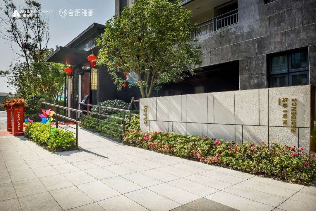 合肥十大热销楼盘,合肥品质楼盘推荐2024