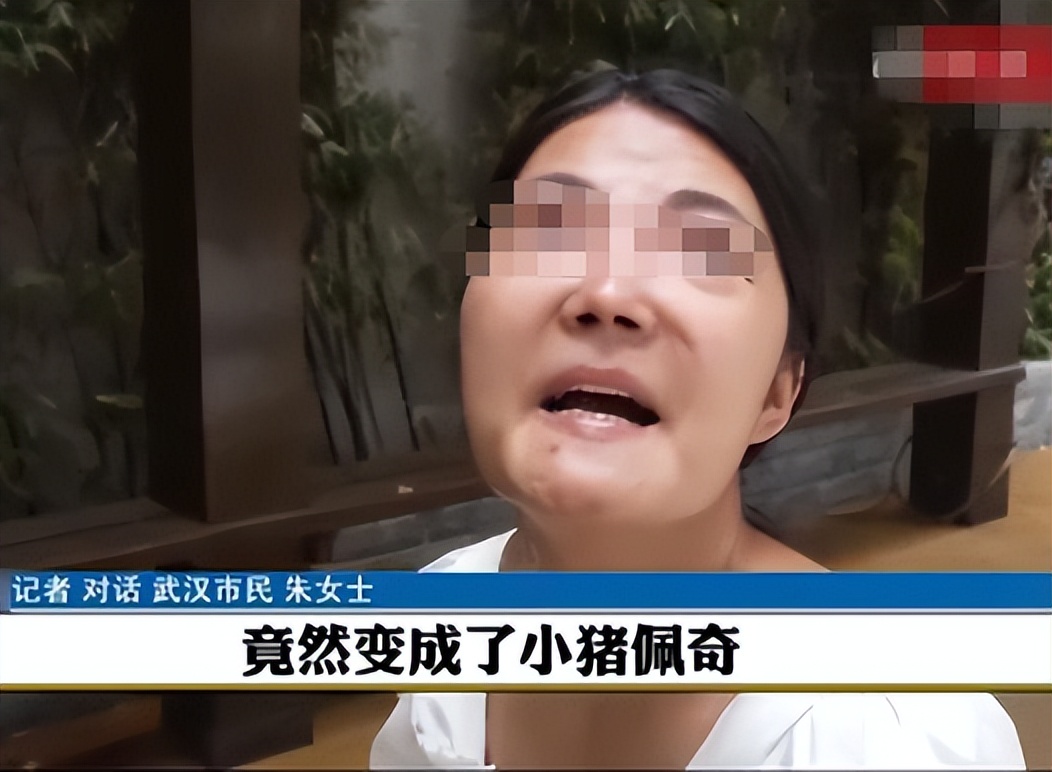 22年女子*款贷**5万，想整成舒淇，结果变小猪佩奇，医院退款赔1万