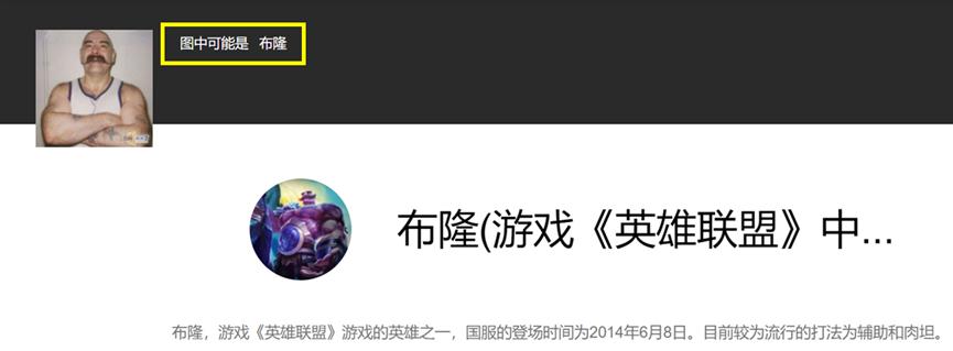 英雄联盟盖伦背景,英雄联盟的原型是什么