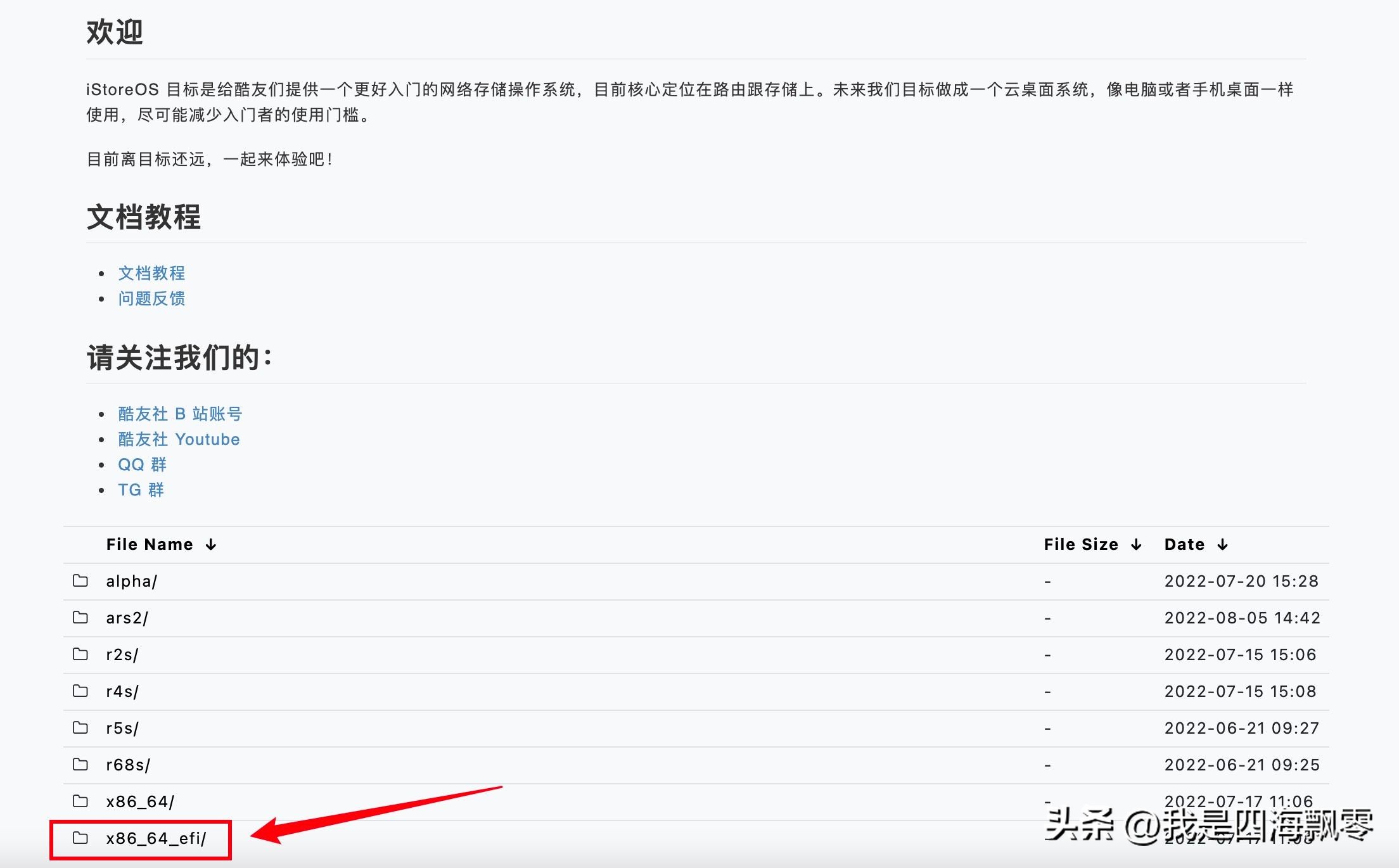 2.5G电*交口**换机和台电NUC刷X86软路由：打造家庭2.5G局域网互联