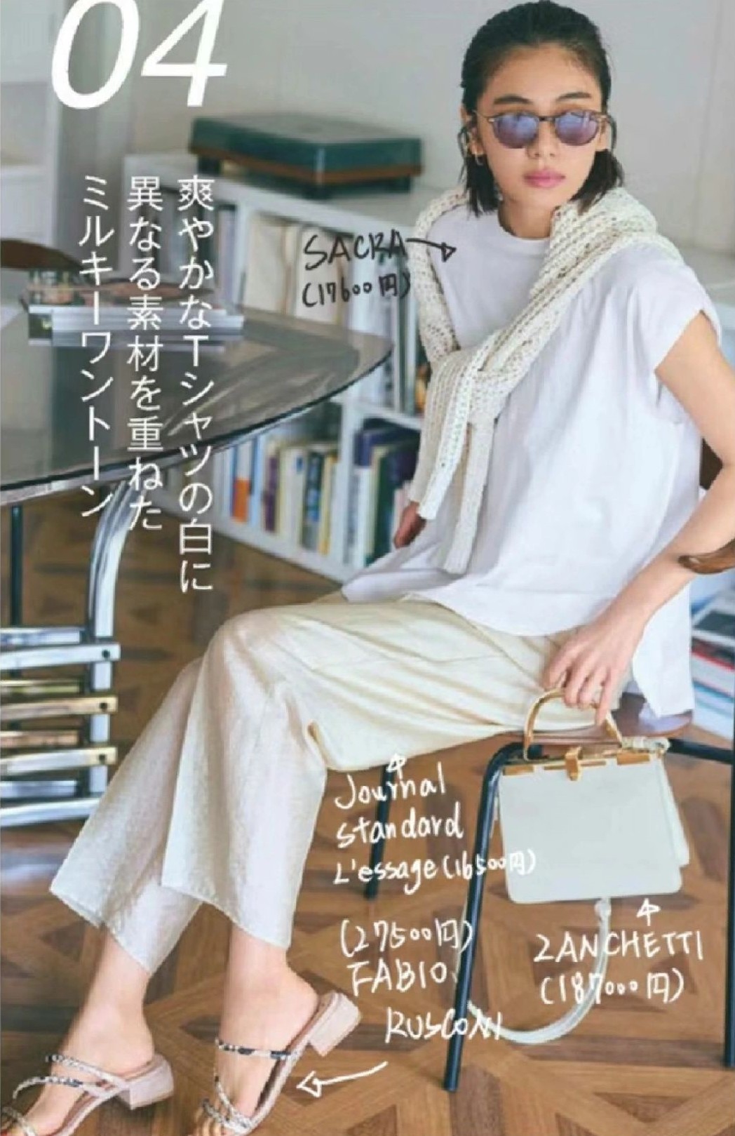 果然，女人的天敌不是年龄，而是“不会打扮”！日本主妇亲身示范