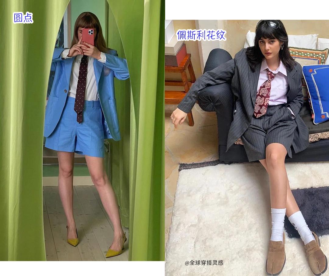 秀场时尚配饰,各大潮流时装走秀