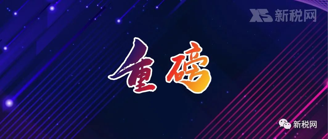 虚构劳动关系代缴社保要怎么处罚,法院确认事实劳动关系缴纳社保