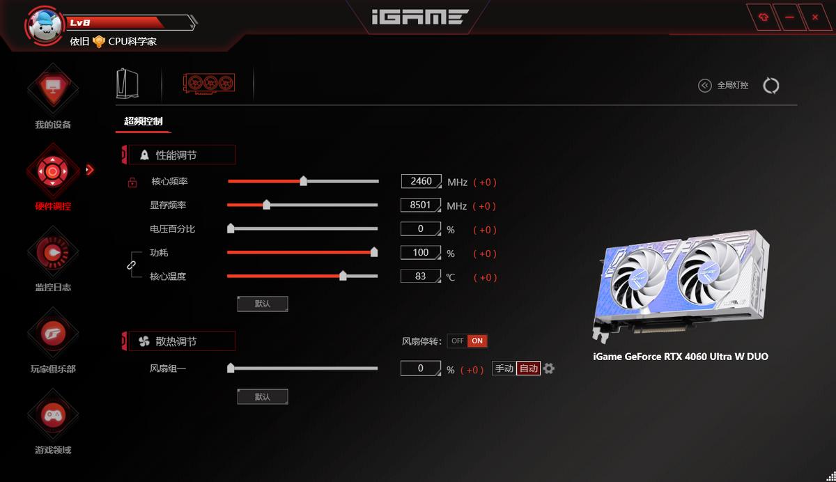 nvidiageforcertx3060评测,nvidiageforcertx4060是满血吗