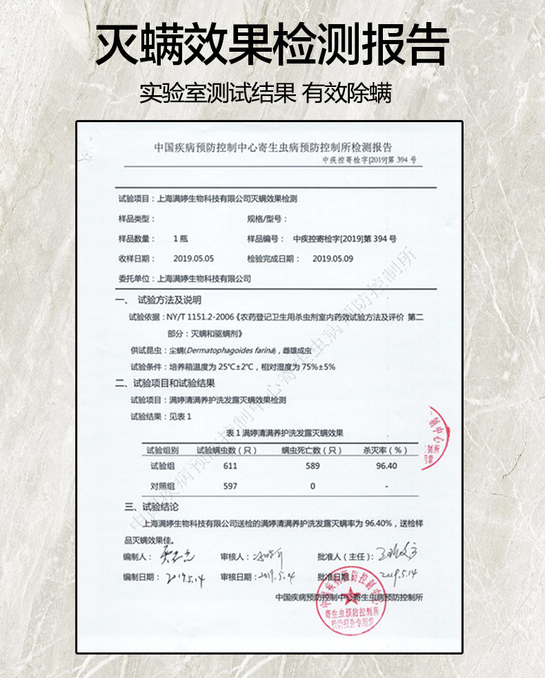 洗发水满婷控油,舒蕾防脱洗发水推荐