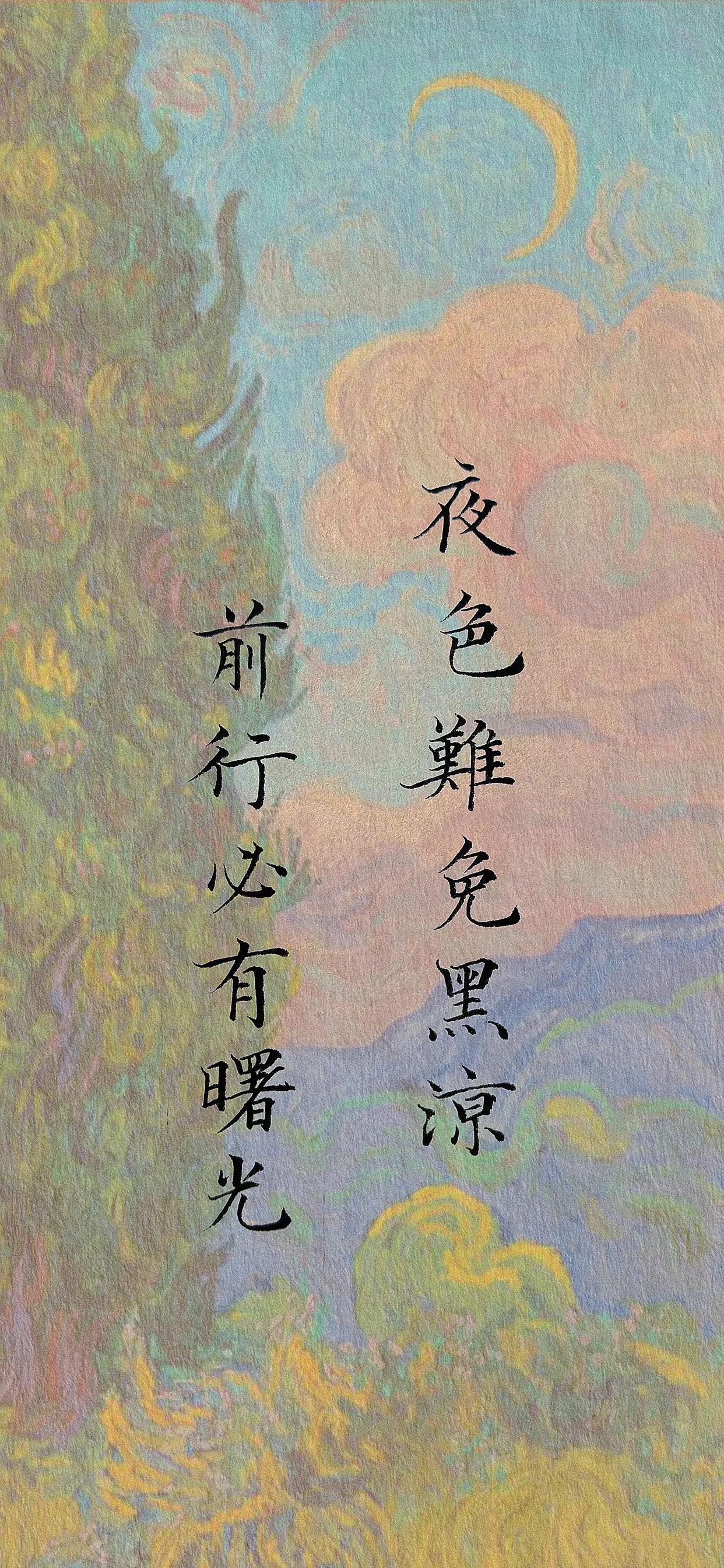 壁纸抖音文字古风,文字壁纸古风霸气