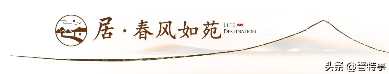 春风如苑如愿太原：有一种生活叫“春风社”