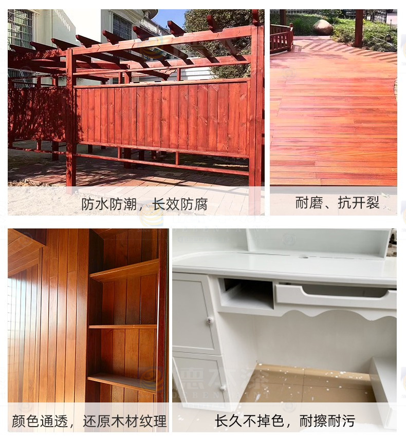 室内外木制品翻新，防护，美化，提亮，用德本水性木蜡油一步到位