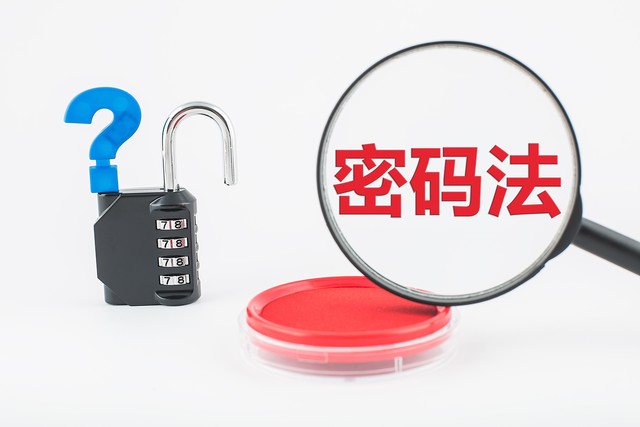 炒股的盈利密码是多少,股市挣钱密码是什么