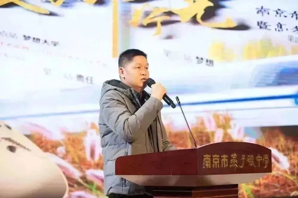 南京市燕子矶中学高考,南京临江高级中学百日誓师