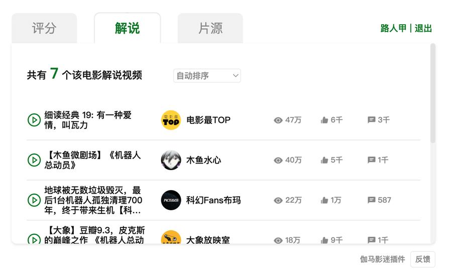 鐢靛奖鑱氬悎鎼滅储寮曟搸涓嬭浇,鑱氬悎鍏ㄧ綉鐢靛奖绁炲櫒