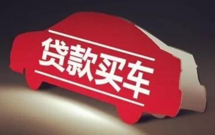 汽车销售为什么推荐免息贷,销售推荐免息车贷怎么避免