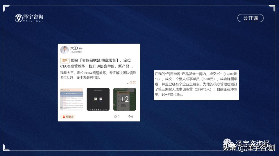 怎么打造产品赚钱,做高端产品才能赚钱