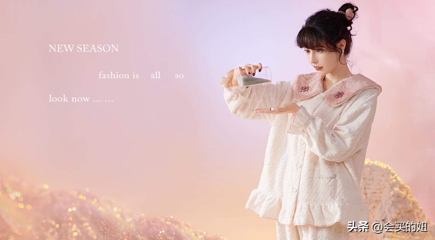 推荐舒服又平价的睡衣店铺,平价又好看的夏季睡衣店铺推荐