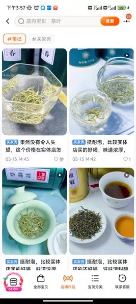 淘宝电商新模式蓝海市场是真的吗,淘宝电商新动作