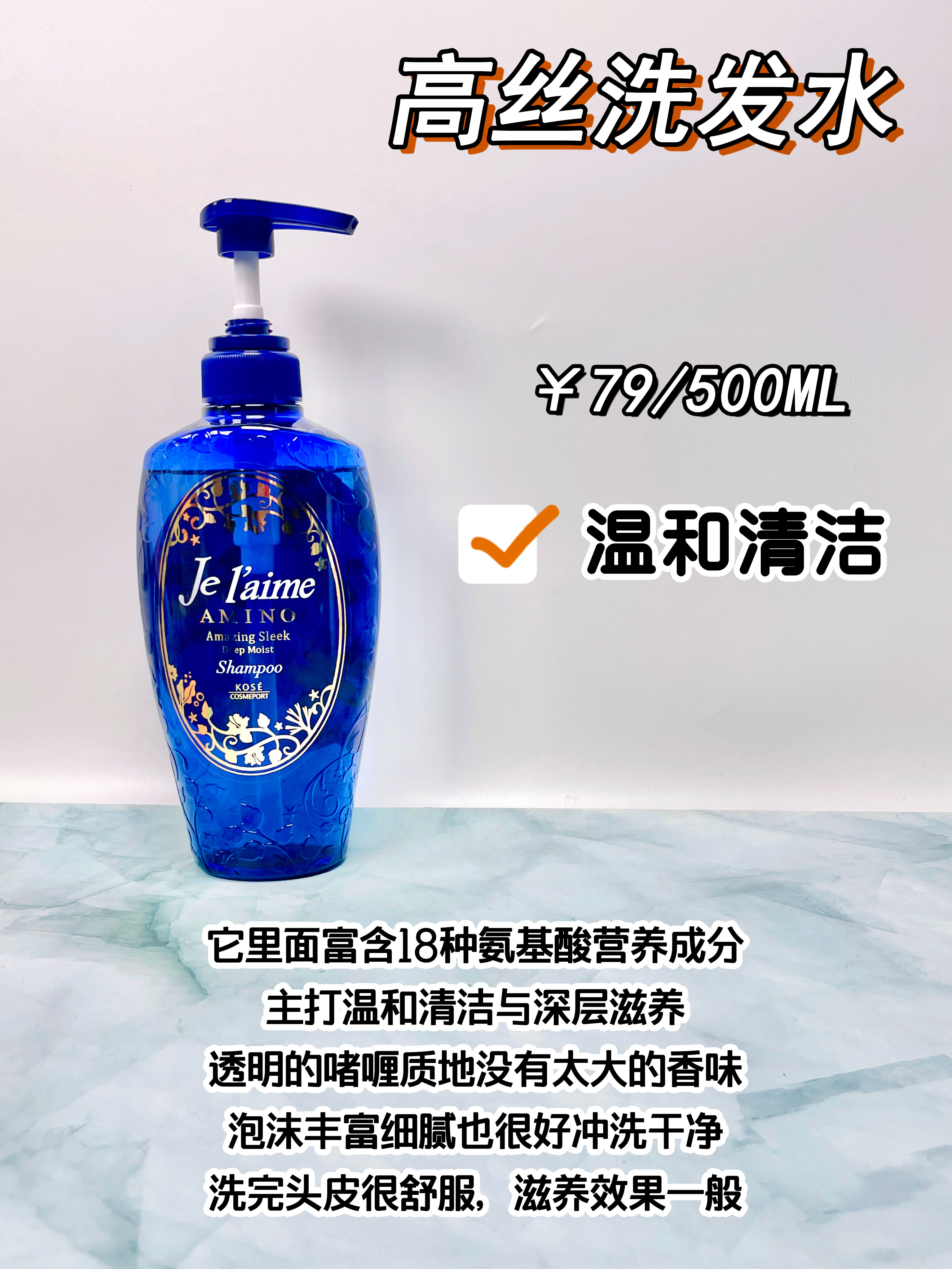 12瓶洗发水红黑榜测评,12款防脱洗发水测试