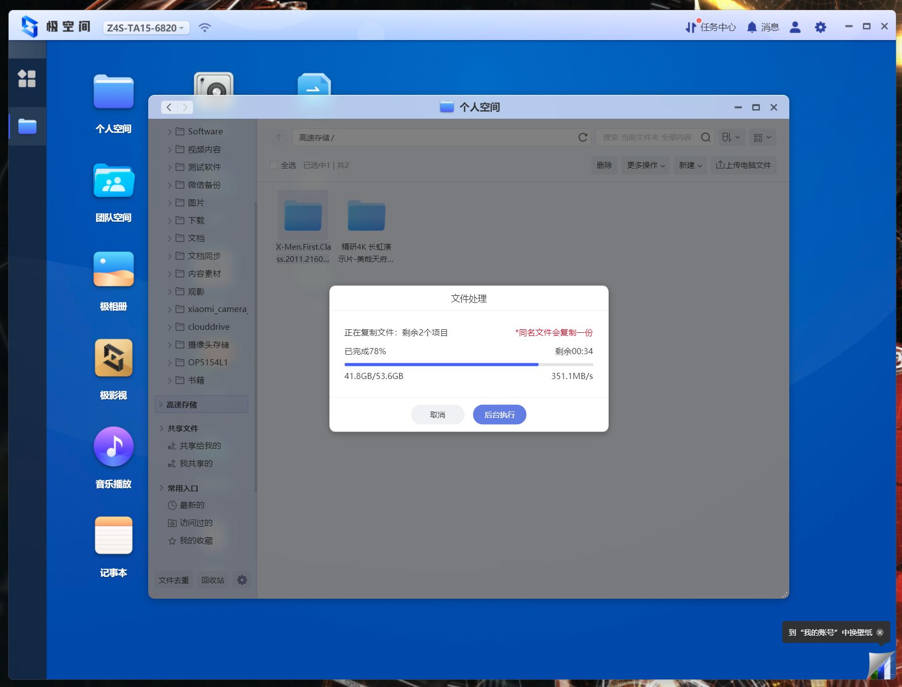 nas用4盘位好还是2盘位好,NAS几个盘位合适