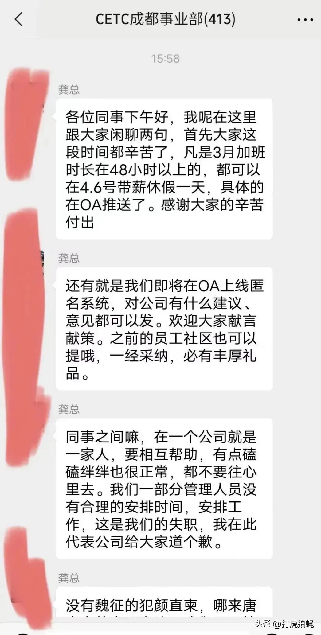 程序员被老板骂离职了咋办,程序员凌晨睡觉被领导怒怼