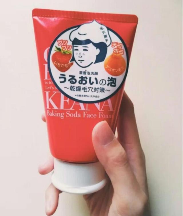 控油除黑头洗面奶推荐平价,平价去黑头洗面奶哪款最好