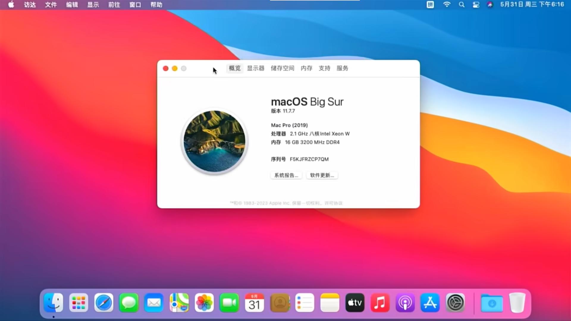 传统电脑歇菜？千元迷你主机能办公娱乐还能黑苹果，零刻SER5体验