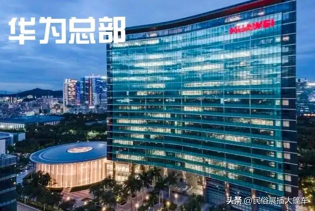 在国外最厉害的十大中国企业,屹立世界之巅的8家中国企业