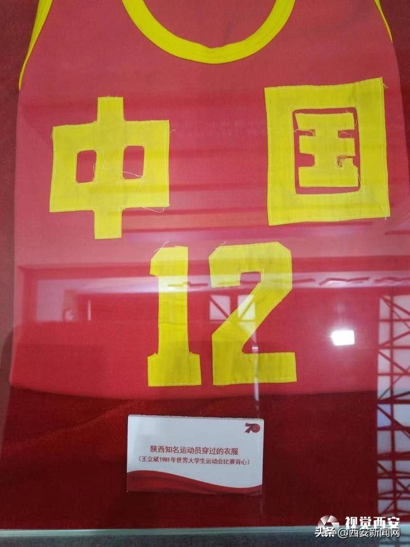 三位陕西体坛名宿40年后古城再聚首都曾身穿12号战袍为国出征