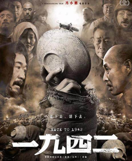 冯小刚怒怼时刻,冯小刚霸气回怼