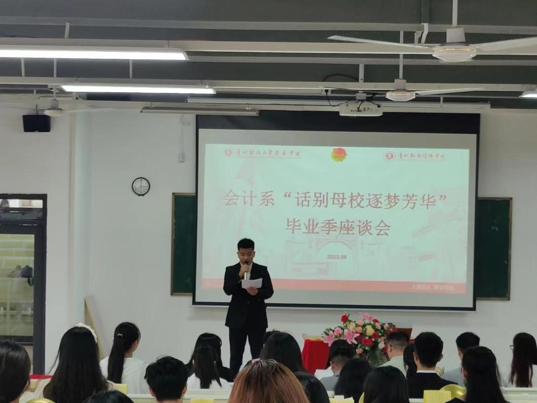 学院一周要闻（6月4日—11日）