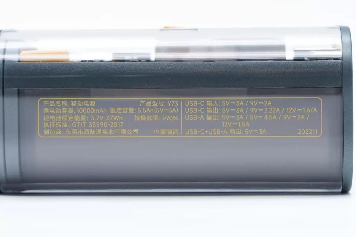 卡塔尔世界杯充电宝能买吗,卡塔尔世界杯联名充电宝