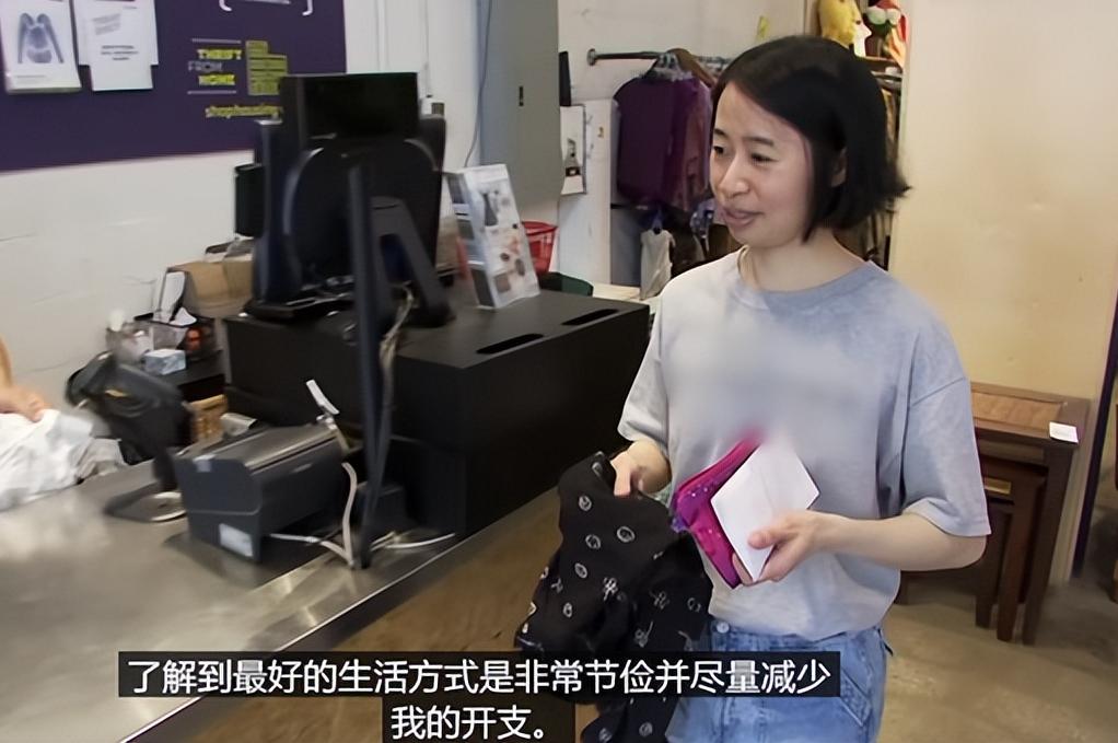 女白领20年不买内衣,厕纸晒干后重复用,吃喝全靠捡,纽约买套房