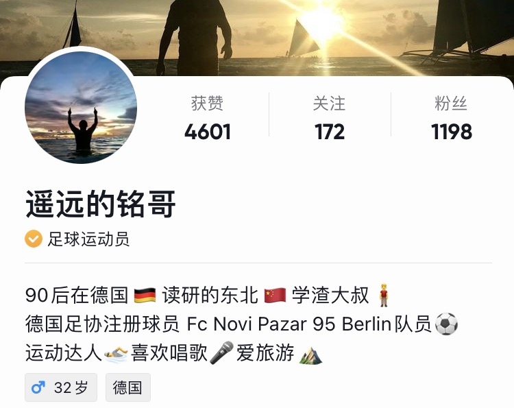 我从几岁开始踢足球,多少岁可以踢足球职业联赛