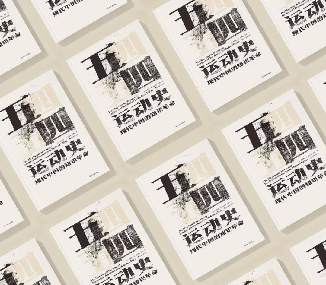 觉醒年代中的五四运动图片,五四运动的过程及历史意义