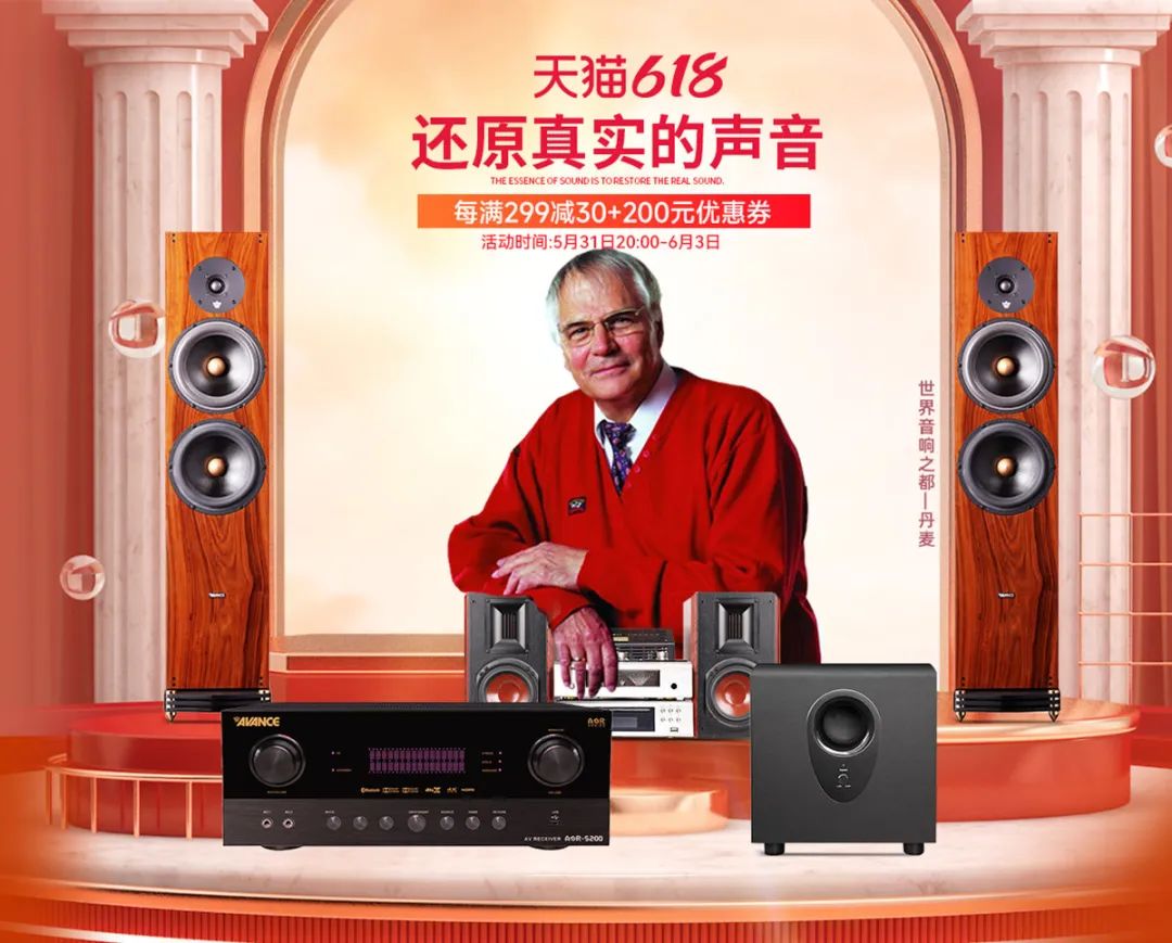 驰生6.18预售,预定比6.18当天更便宜