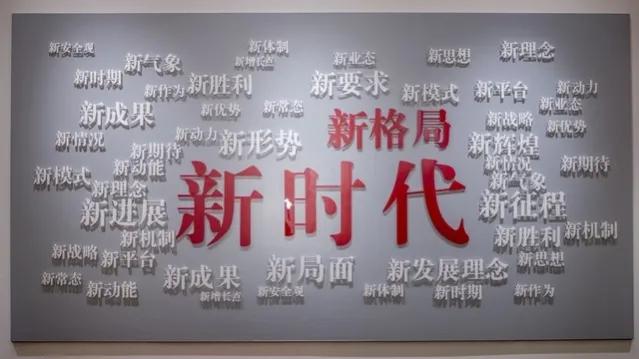 长远规划和长期规划,最新发展计划及建议