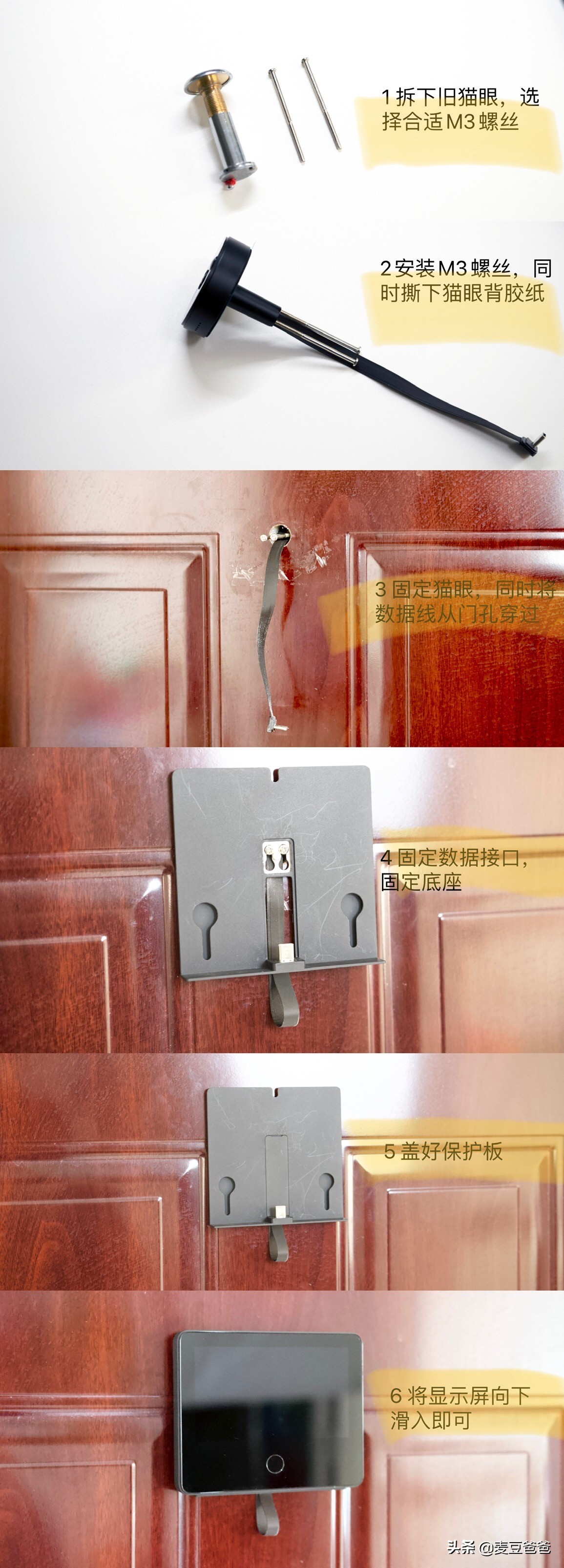 小米智能猫眼1s是什么协议,小米智能猫眼1s智能场景