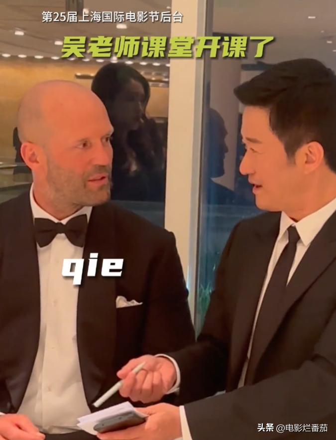 巨齿鲨2发布会全过程,巨齿鲨2有多细节