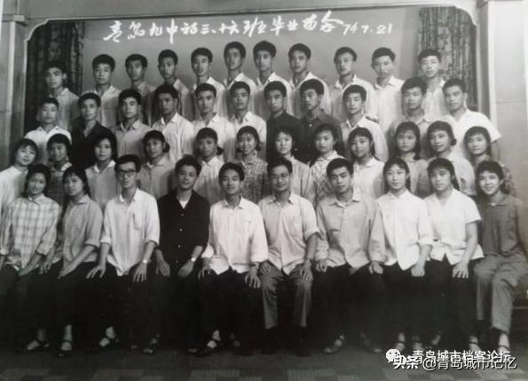 旧影里的青岛九中——百廿礼贤，世纪梦寻