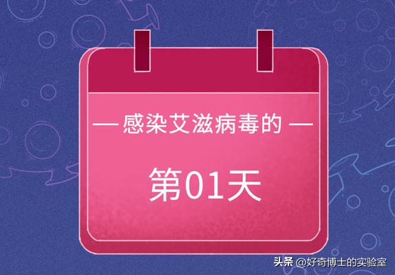 艾滋病有多可怕你真的知道吗,艾滋病晚期有多可怕