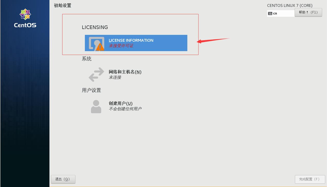 linuxvmware瀹夎鏁欑▼,vmware濡備綍瀹夎ubuntulinux
