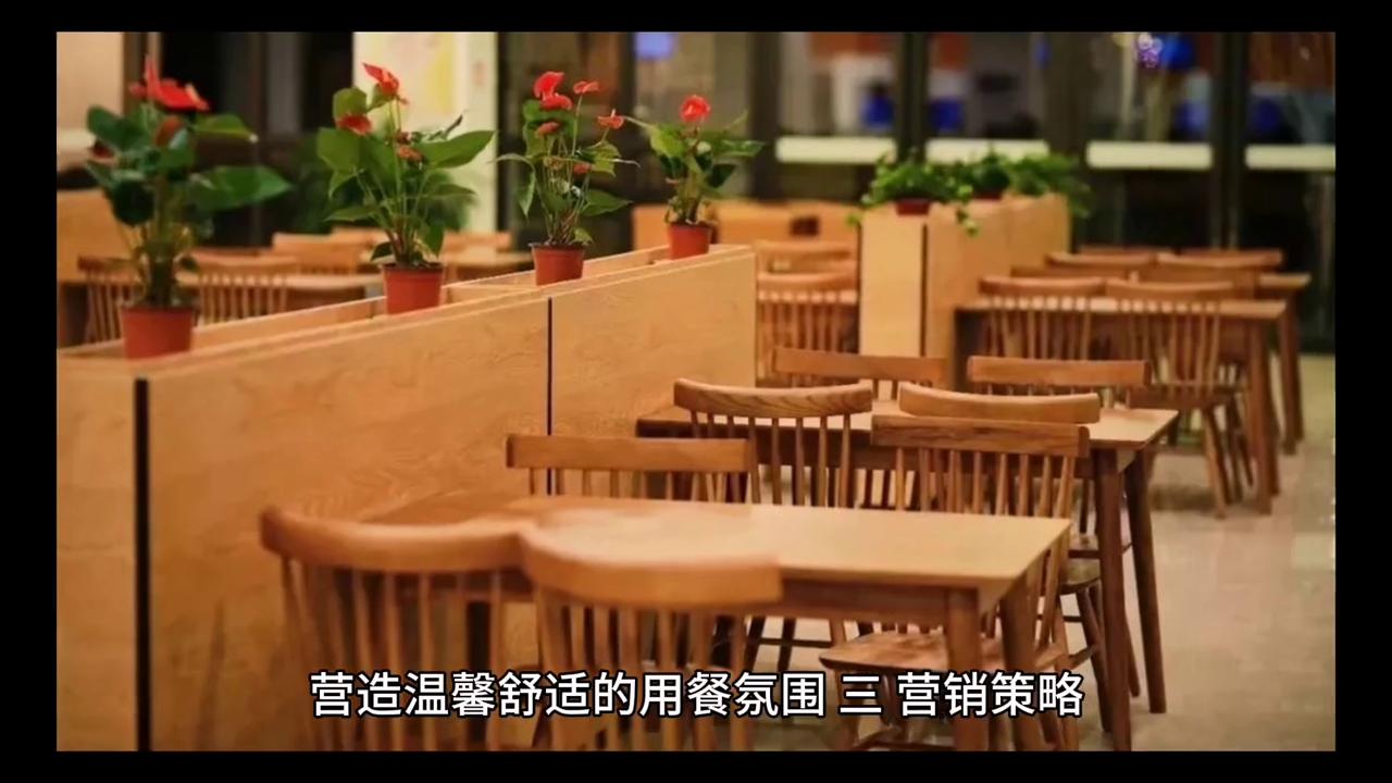 餐饮店铺如何进行营销和推广策划,怎样做餐饮推广营销