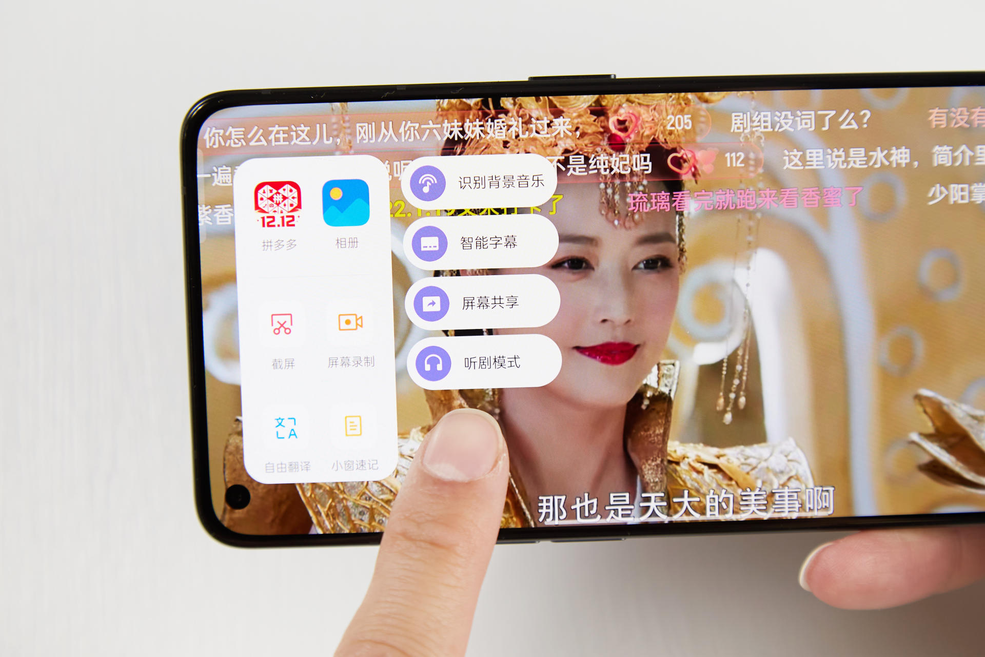 opporeno7的高级功能,opporeno78+256和12+256哪个好