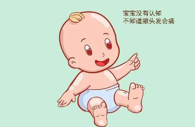 宝宝为什么喜欢抓别人头发,宝宝为什么喜欢抓头发呢