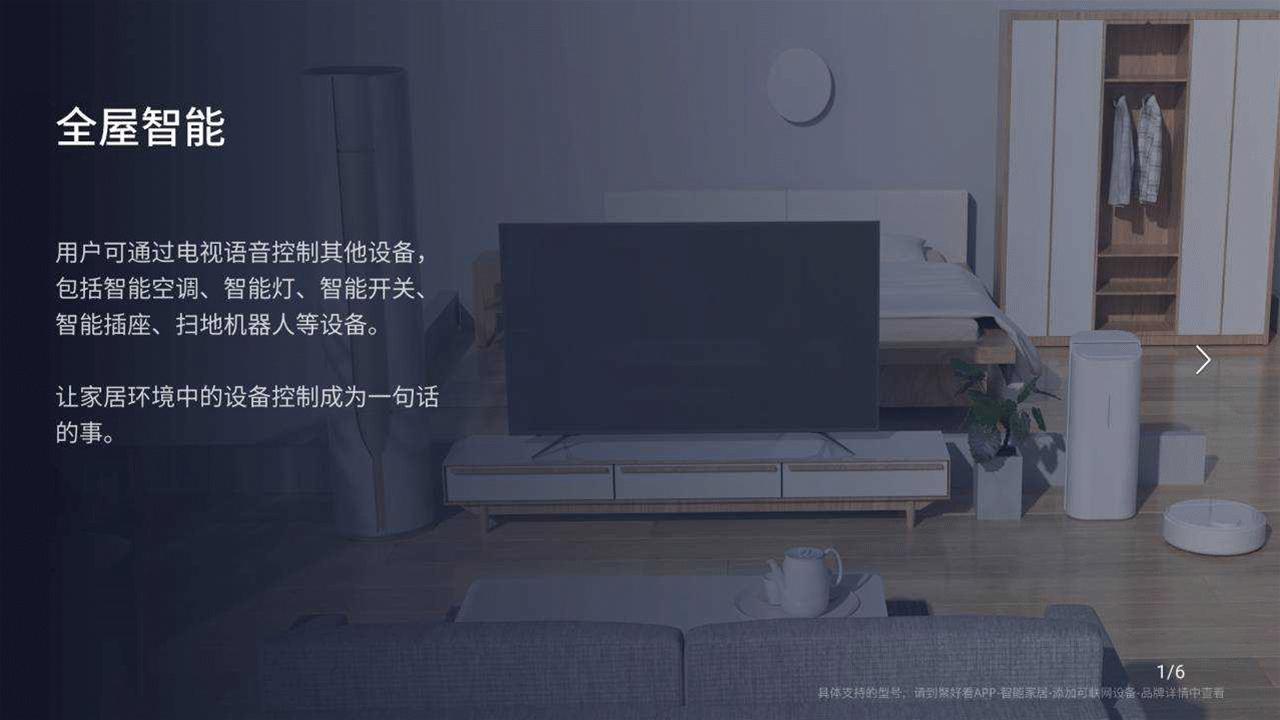 lcd永不为奴发布会,海信85寸e8kminiled电视对比